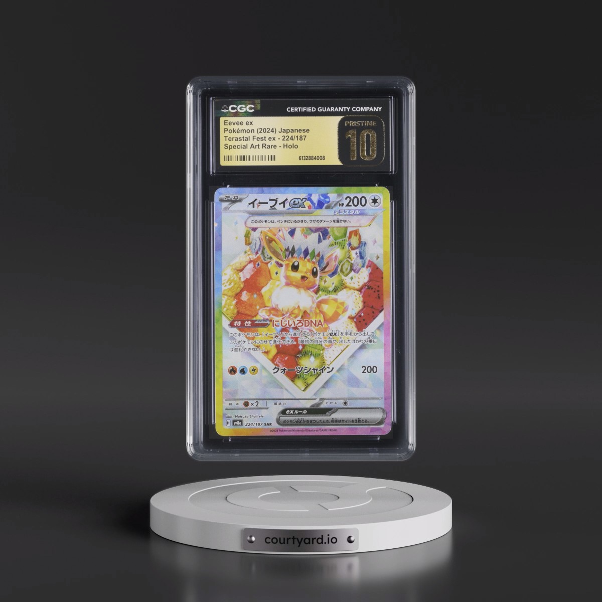 2024 High Class Pack: Terastal Fest ex - sv8a #224/187 Eevee ex - Special Art Rare Holo (CGC 10 PRISTINE)