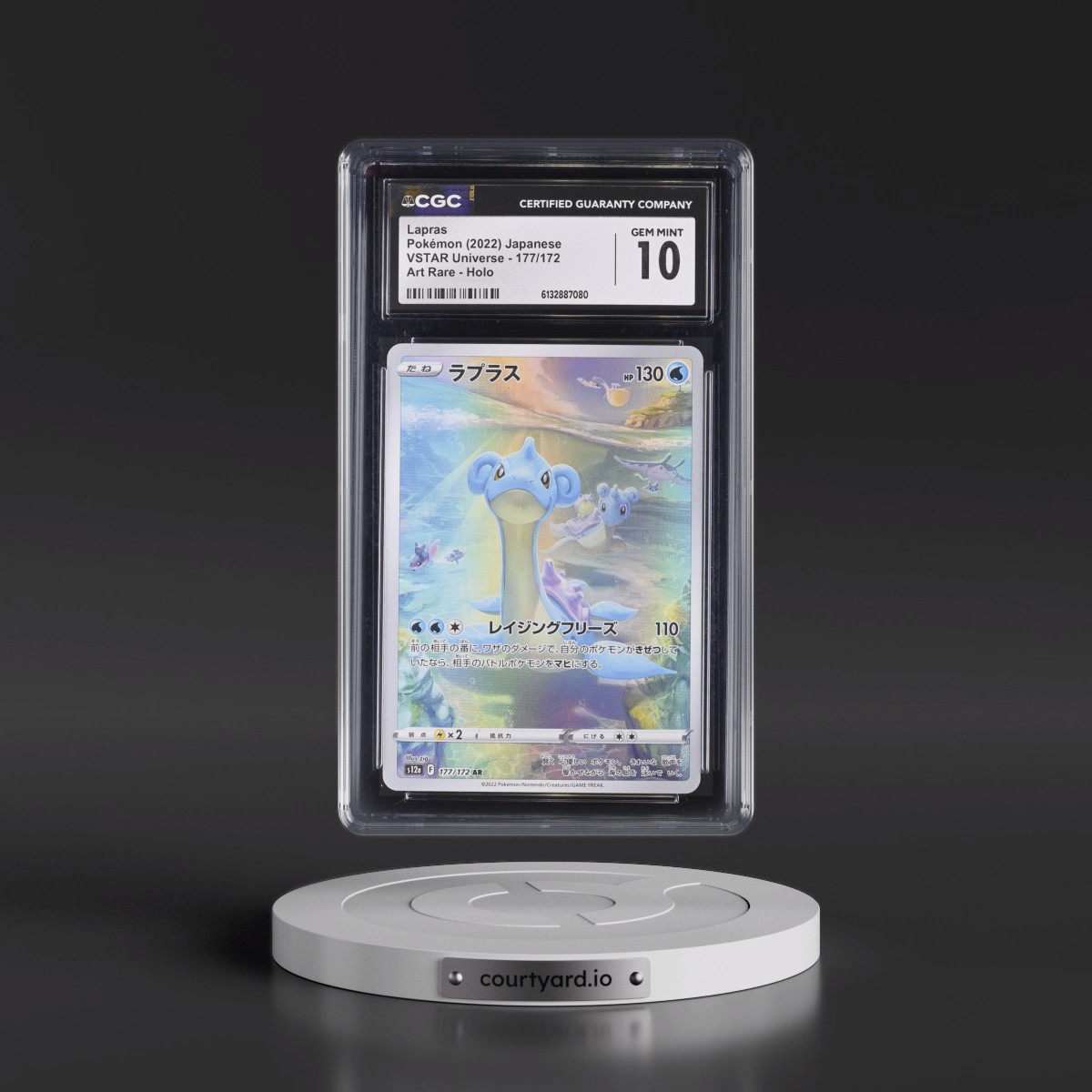 2022 VSTAR Universe #177/172 Lapras - Art Rare Holo (CGC 10 GEM MINT)
