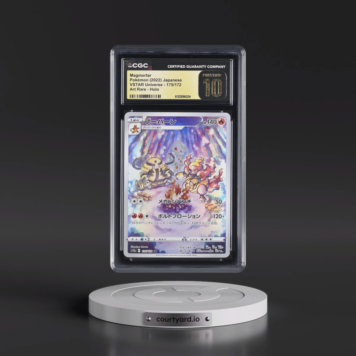 2022 VSTAR Universe #175/172 Magmortar - Art Rare Holo (CGC 10 PRISTINE)