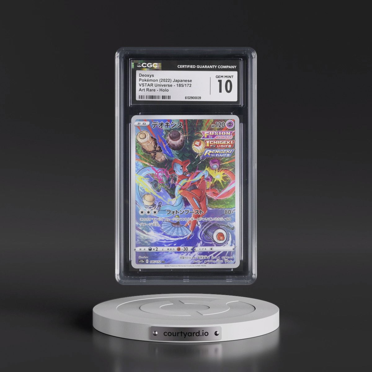 2022 VSTAR Universe #185/172 Deoxys - Art Rare Holo (CGC 10 GEM MINT)