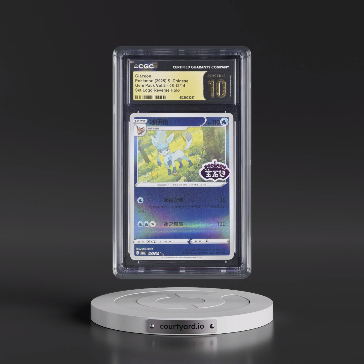 2025 Gem Pack Volume 2 - CBB2C - Simplified #08 12/14 Glaceon - Reverse Holo Set Logo (CGC 10 PRISTINE)