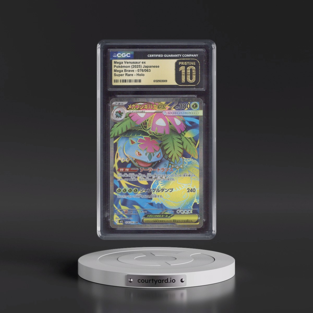 2025 Mega Brave - M1L #076/063 Mega Venusaur ex - Super Rare Holo (CGC 10 PRISTINE)