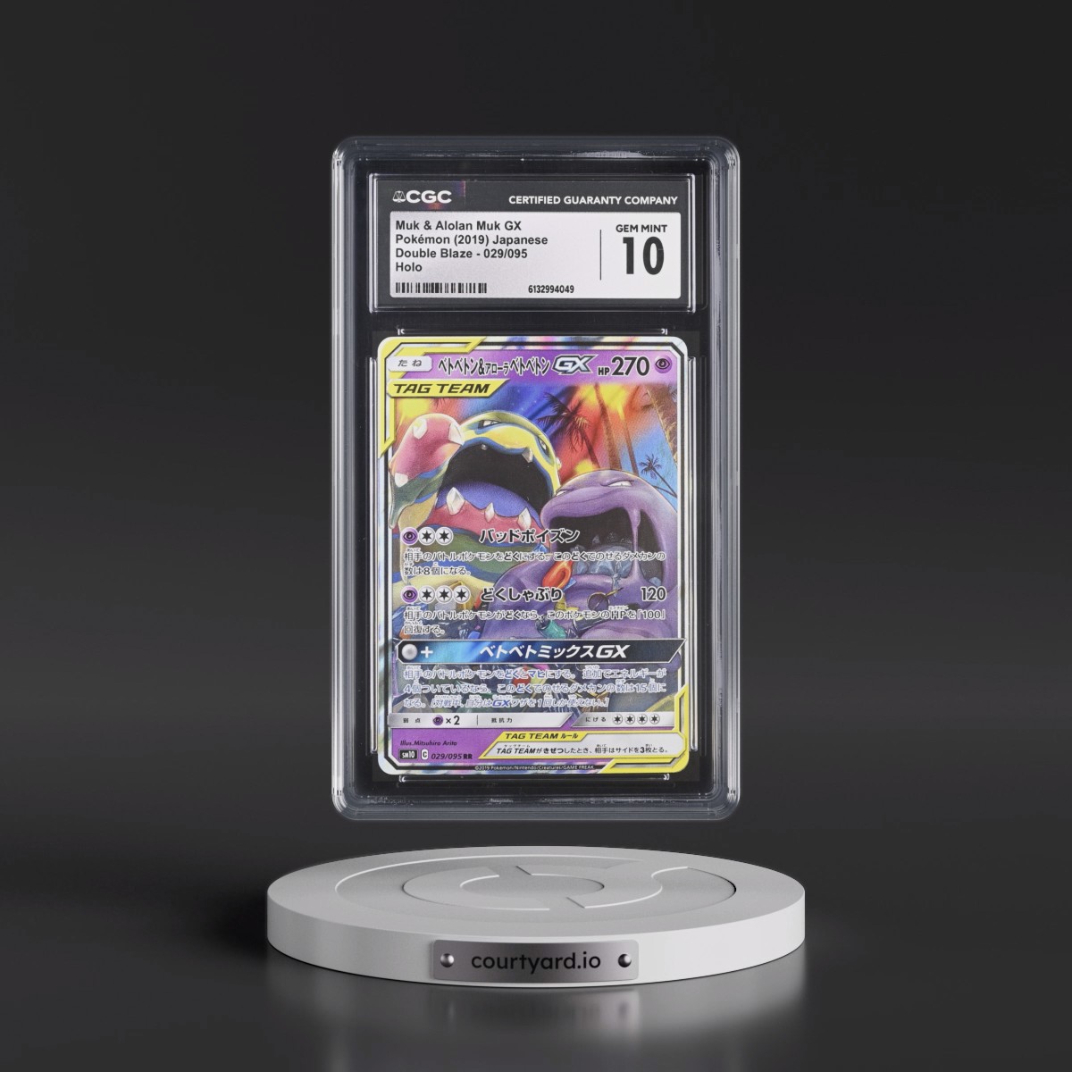 2019 Double Blaze #029/095 Muk & Alolan Muk GX - Holo (CGC 10 GEM MINT)