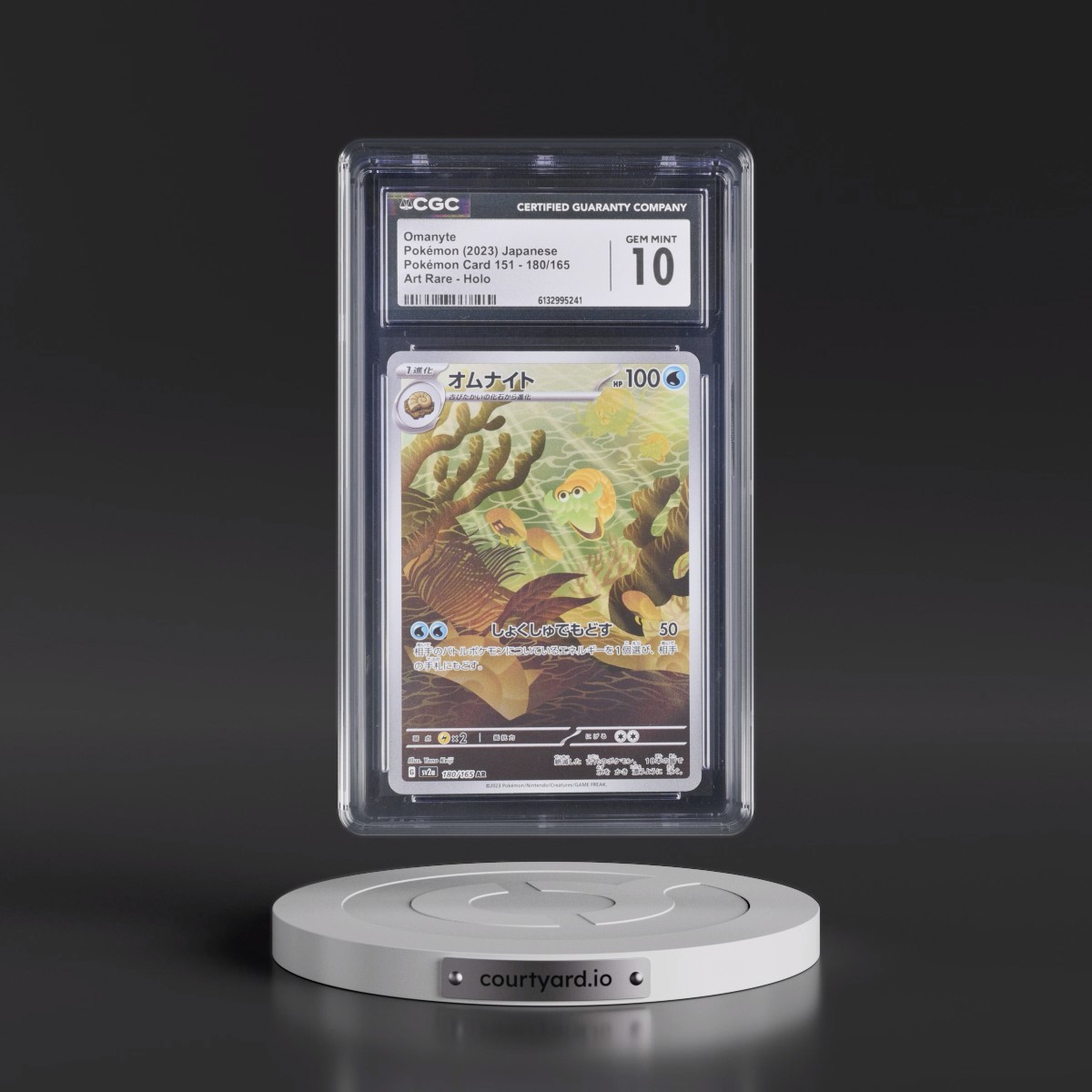 2023 Pokémon Card 151 #180/165 Omanyte - Art Rare Holo (CGC 10 GEM MINT)