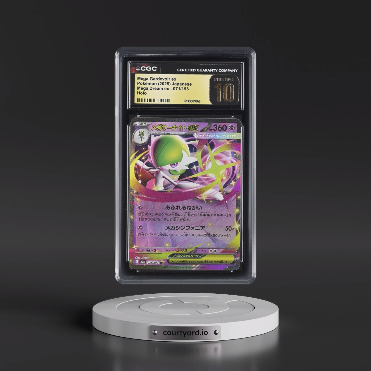 2025 Mega Dream ex - M2a #071/193 Mega Gardevoir ex - Holo (CGC 10 PRISTINE)