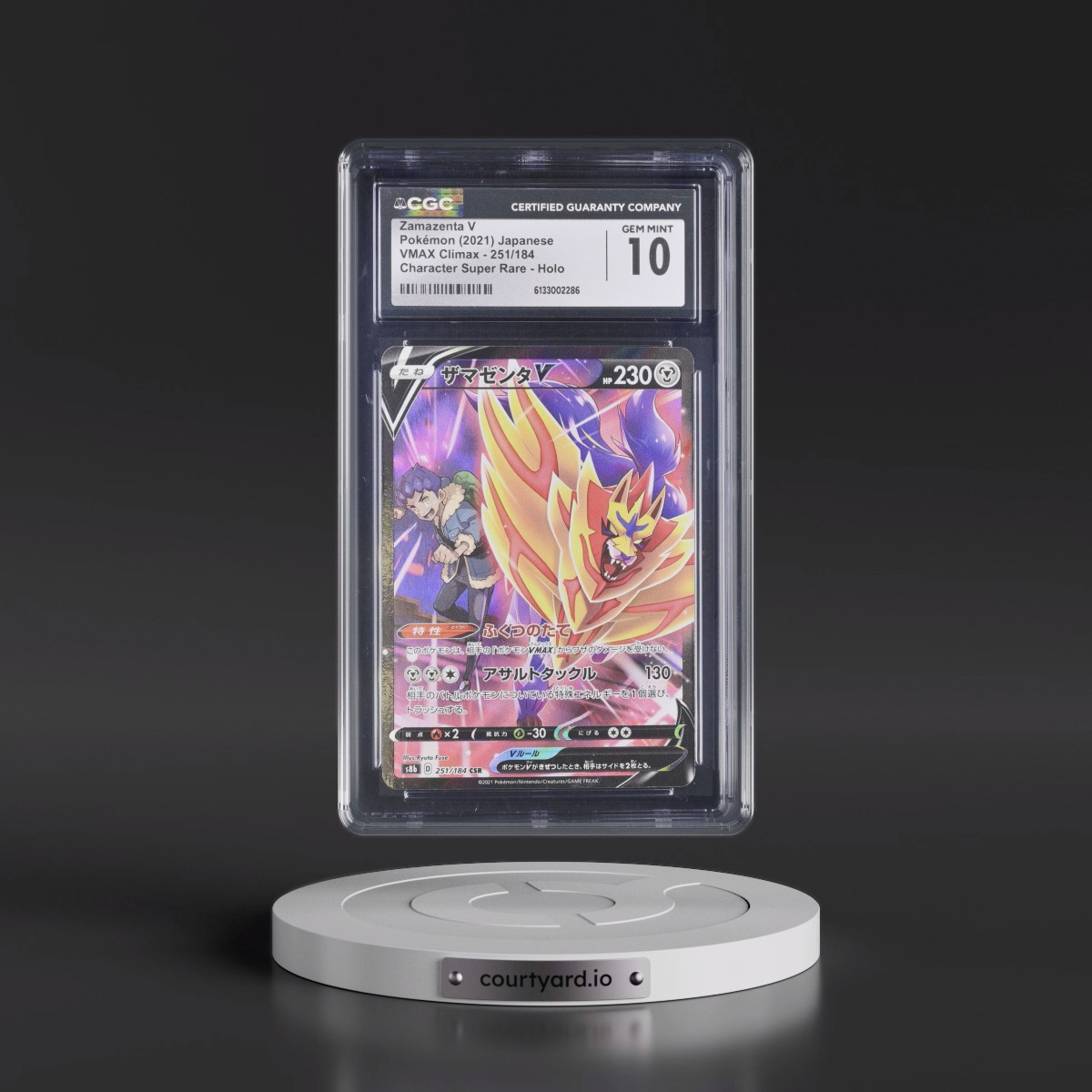 2021 VMAX Climax #251/184 Zamazenta V - Character Super Rare Holo (CGC 10 GEM MINT)