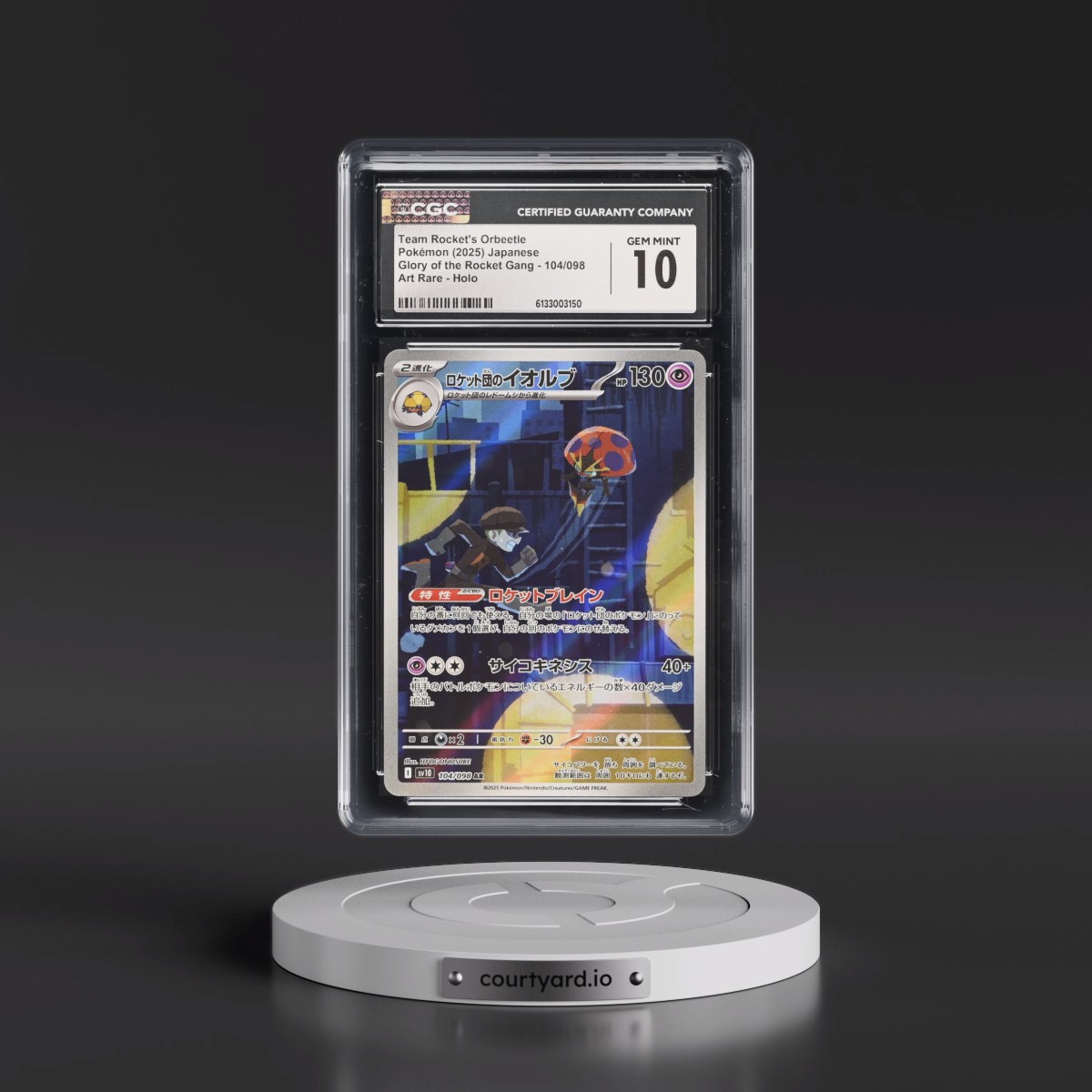 2025 Glory of the Rocket Gang - sv10 #104/098 Team Rocket's Orbeetle - Art Rare Holo (CGC 10 GEM MINT)