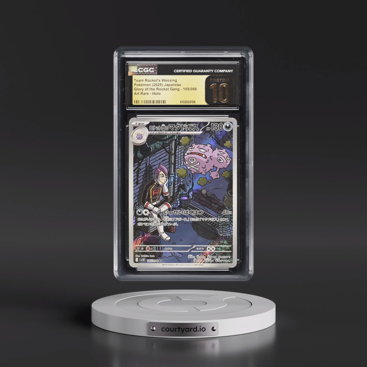 2025 Glory of the Rocket Gang - sv10 #105/098 Team Rocket's Weezing - Art Rare Holo (CGC 10 PRISTINE)