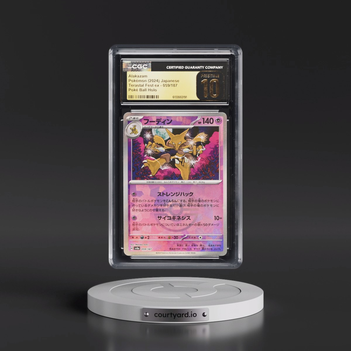 2024 High Class Pack: Terastal Fest ex - sv8a Alakazam - Poké Ball Holo #059/187 CGC 10
