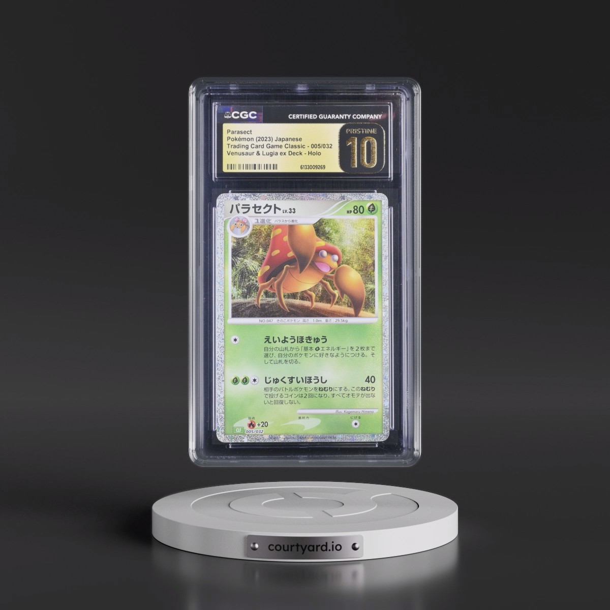 2023 Trading Card Game Classic - CLF, CLL, CLK #005/032 Parasect - Venusaur & Lugia ex Deck - CLF Holo (CGC 10 PRISTINE)