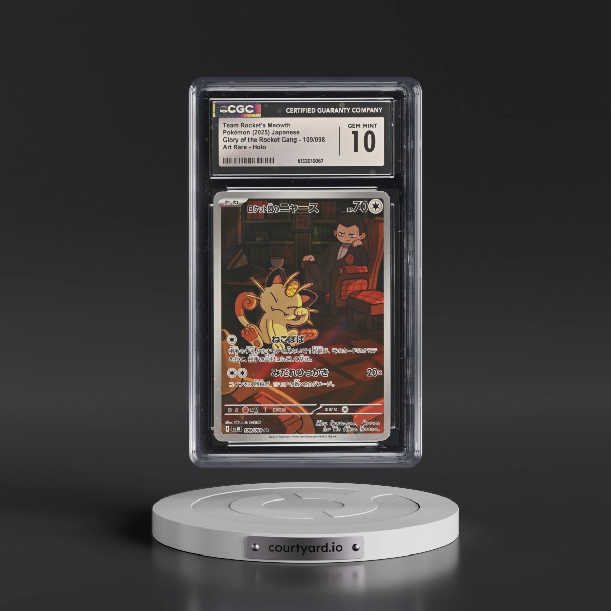 2025 Glory of the Rocket Gang - sv10 #109/098 Team Rocket's Meowth - Art Rare Holo (CGC 10 GEM MINT)