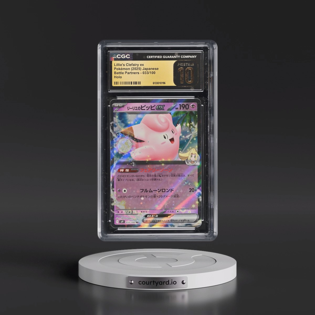 2025 Battle Partners - sv9 #033/100 Lillie's Clefairy ex - Holo (CGC 10 PRISTINE)