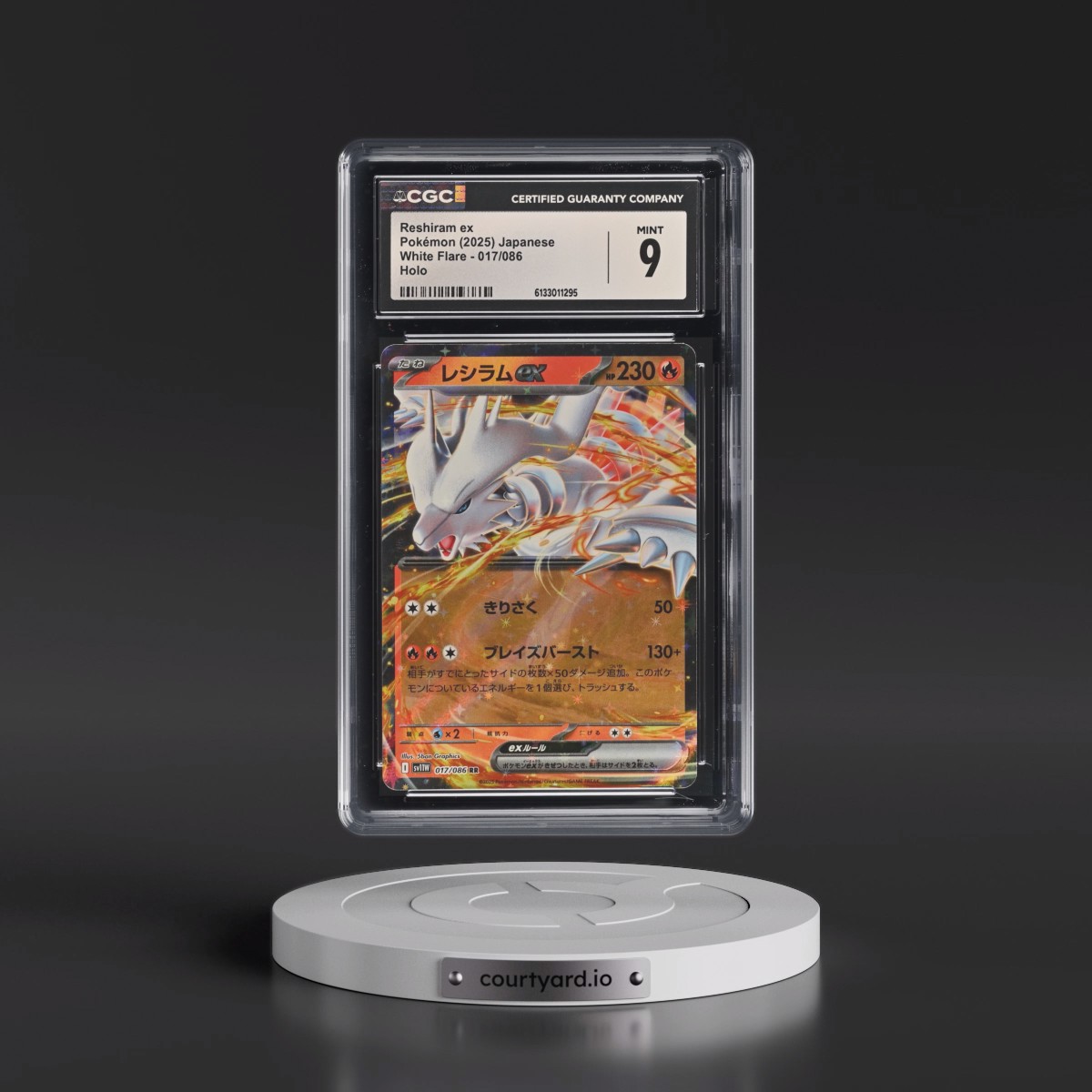 2025 White Flare - sv11W #017/086 Reshiram ex - Holo (CGC 9 MINT)