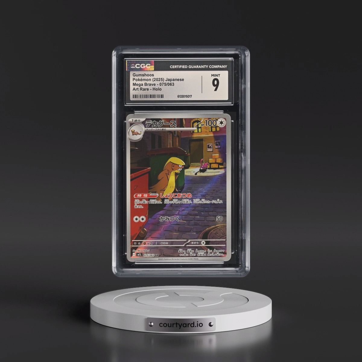 2025 Mega Brave - M1L #075/063 Gumshoos - Art Rare Holo (CGC 9 MINT)