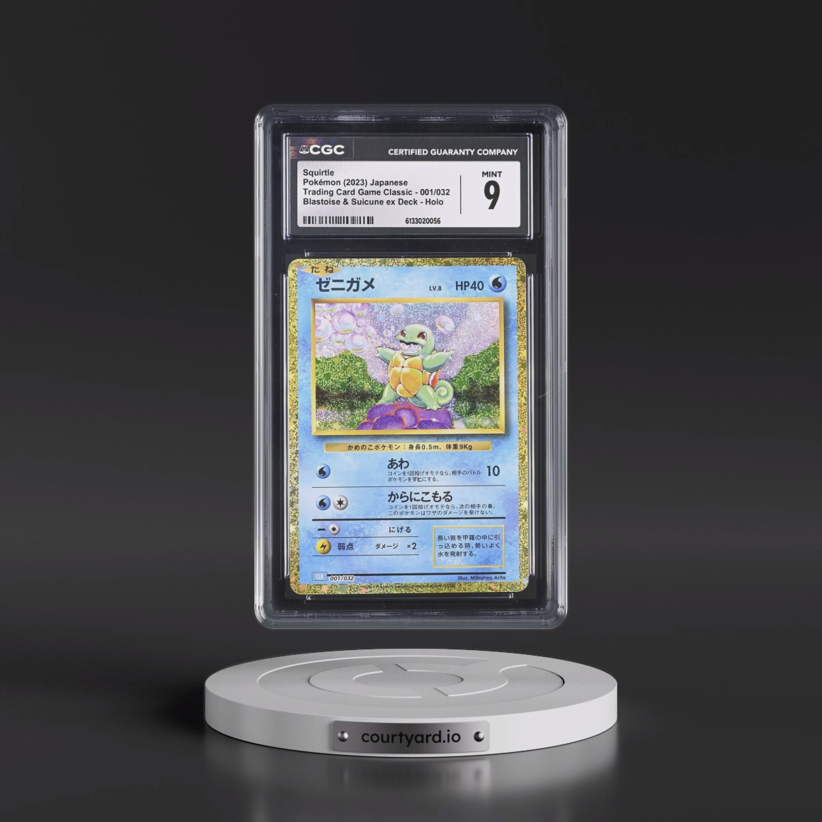 2023 Trading Card Game Classic - CLF, CLL, CLK #001/032 Squirtle - Blastoise & Suicune ex Deck - CLK Holo (CGC 9 MINT)
