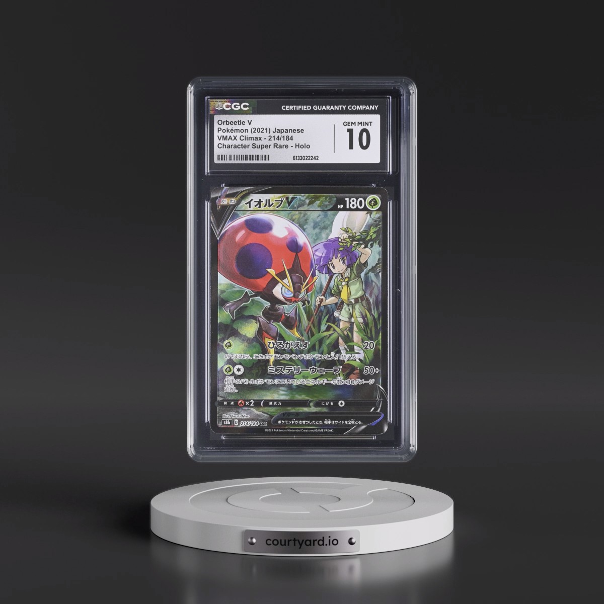 2021 VMAX Climax #214/184 Orbeetle V - Character Super Rare Holo (CGC 10 GEM MINT)
