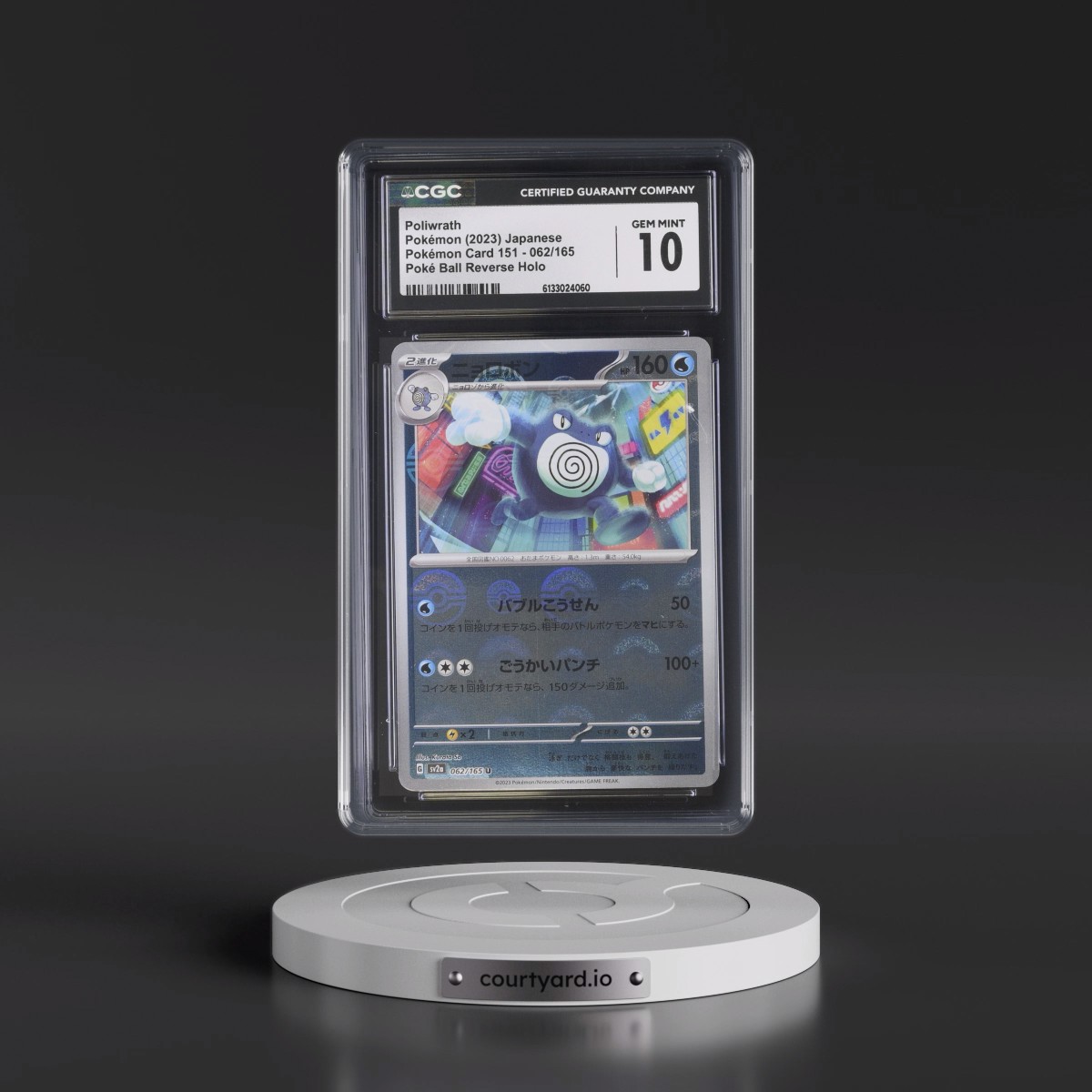 2023 Pokémon Card 151 #062/165 Poliwrath - Reverse Holo Poké Ball (CGC 10 GEM MINT)