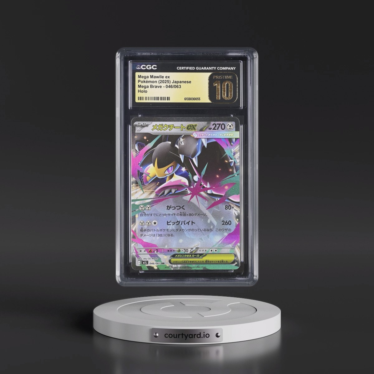 2025 Mega Brave - M1L #046/063 Mega Mawile ex - Holo (CGC 10 PRISTINE)