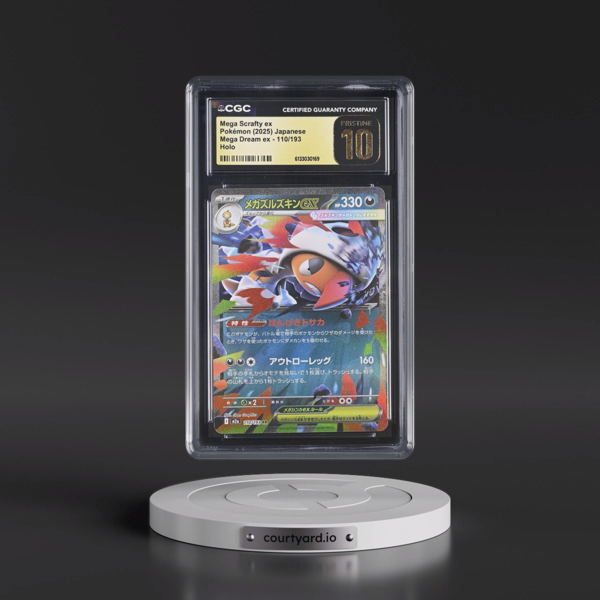 2025 Mega Dream ex - M2a #110/193 Mega Scrafty ex - Holo (CGC 10 PRISTINE)