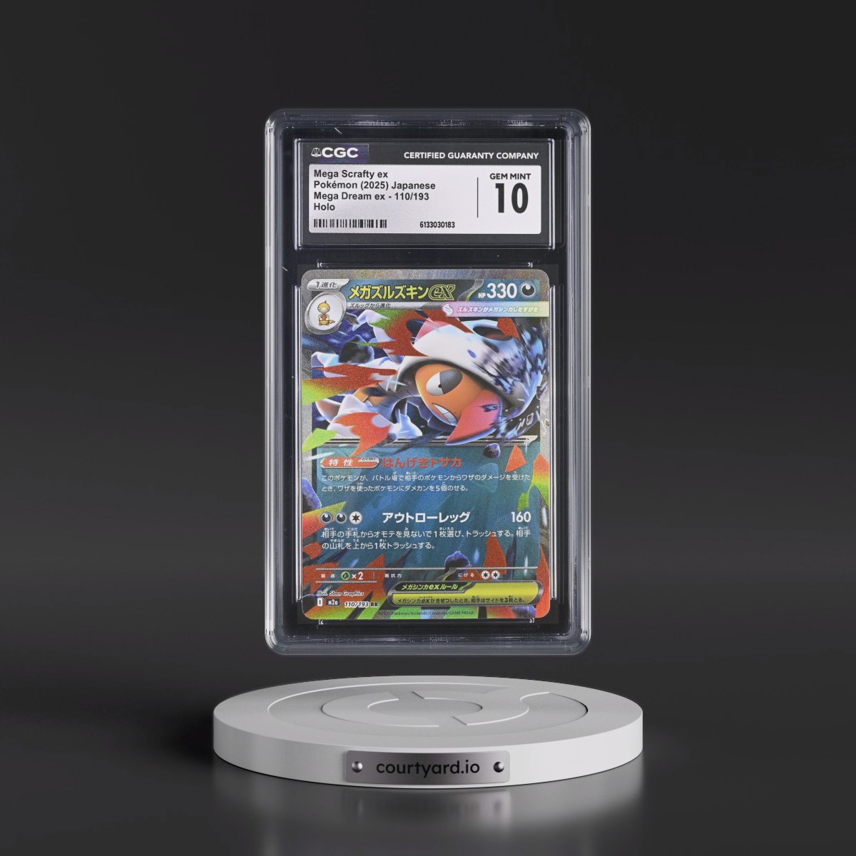 2025 Mega Dream ex - M2a #110/193 Mega Scrafty ex - Holo (CGC 10 GEM MINT)