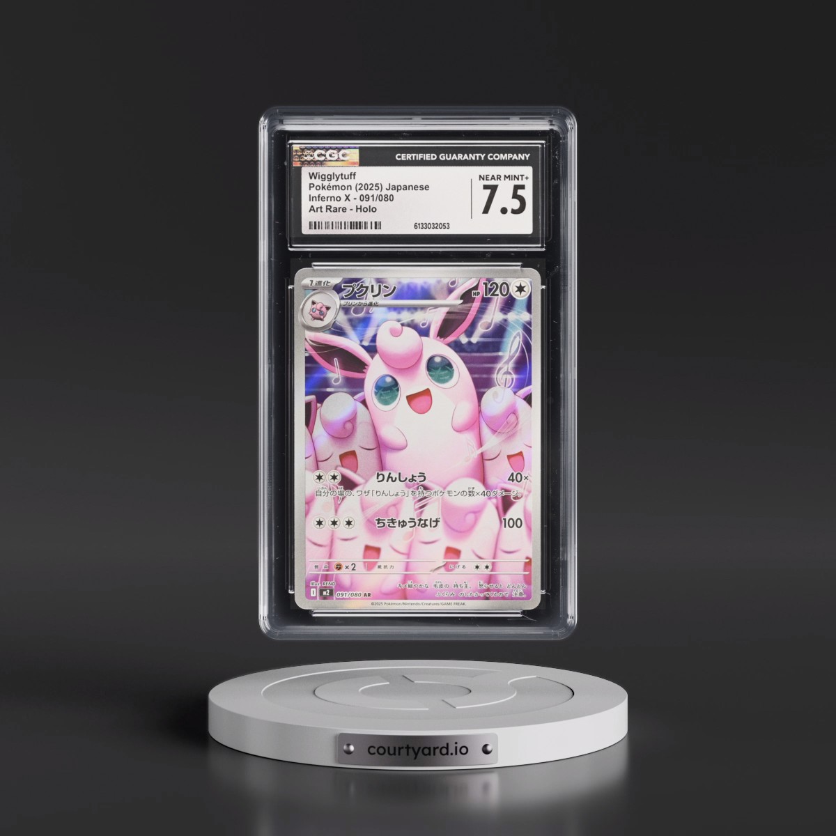 2025 Inferno X - M2 #091/080 Wigglytuff - Art Rare Holo (CGC 7.5 NM+)
