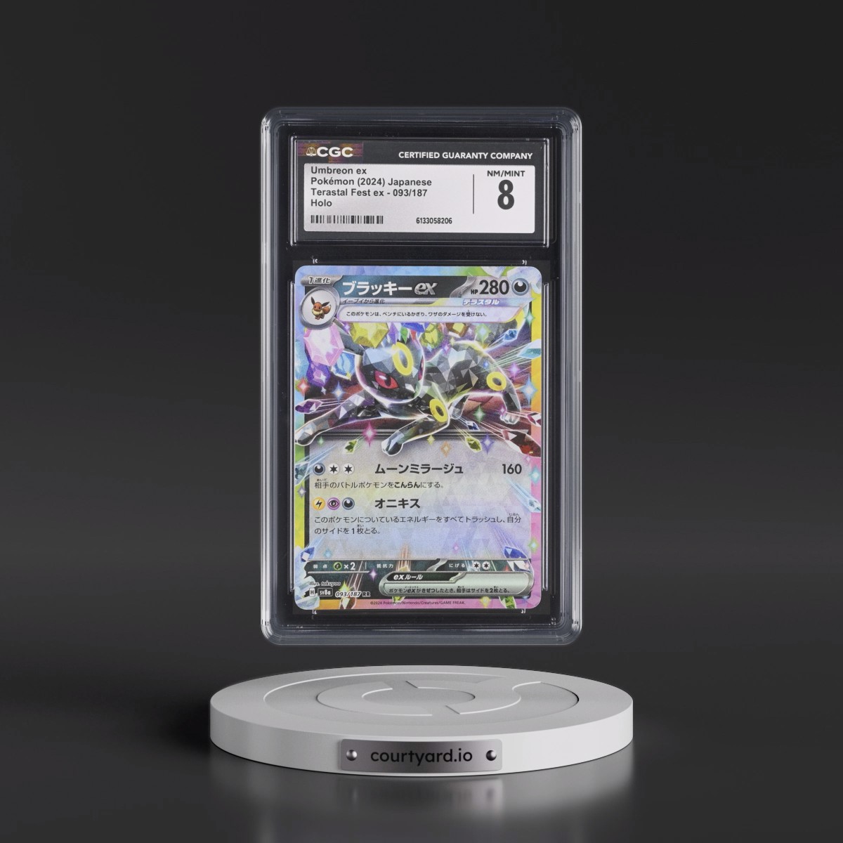 2024 High Class Pack: Terastal Fest ex - sv8a #093/187 Umbreon ex - Holo (CGC 8 NM-MT)