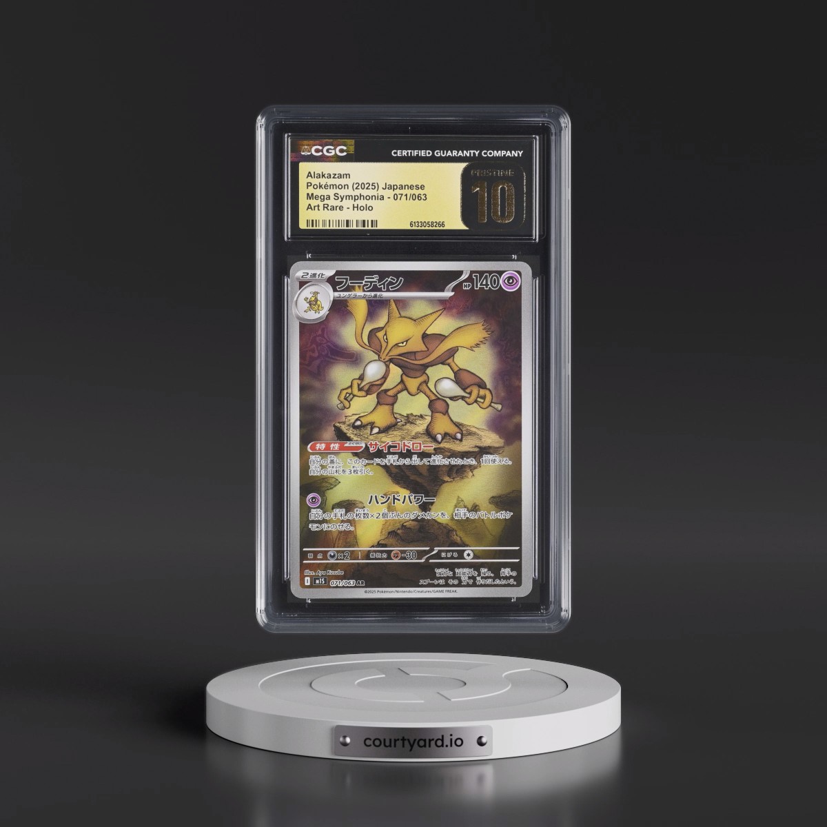2025 Mega Symphonia - M1S #071/063 Alakazam - Art Rare Holo (CGC 10 PRISTINE)
