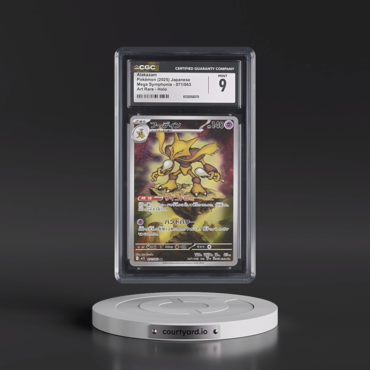 2025 Mega Symphonia - M1S #071/063 Alakazam - Art Rare Holo (CGC 9 MINT)