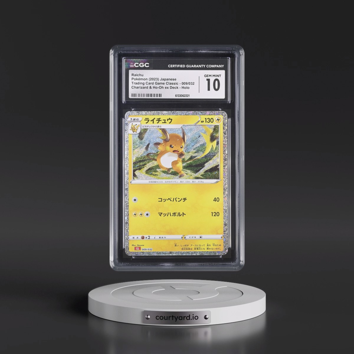2023 Trading Card Game Classic - CLF, CLL, CLK #009/032 Raichu - Charizard & Ho-Oh ex Deck - CLL Holo (CGC 10 GEM MINT)