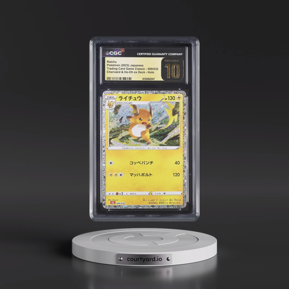 2023 Trading Card Game Classic - CLF, CLL, CLK #009/032 Raichu - Charizard & Ho-Oh ex Deck - CLL Holo (CGC 10 PRISTINE)