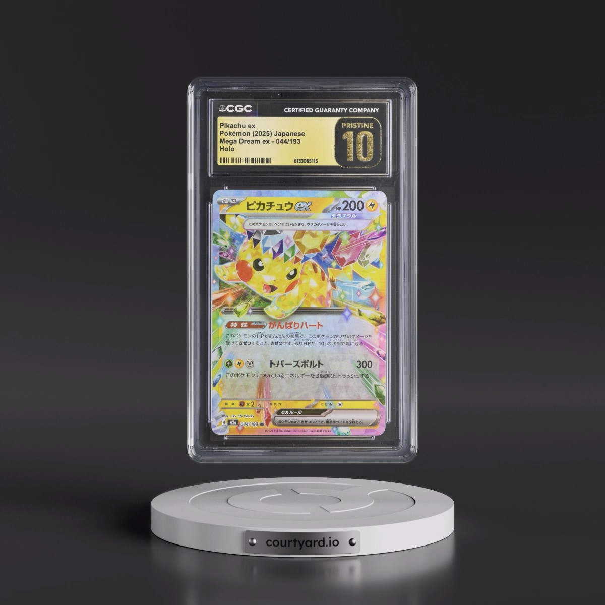 2025 Mega Dream ex - M2a Pikachu ex - Holo #044/193 CGC 10