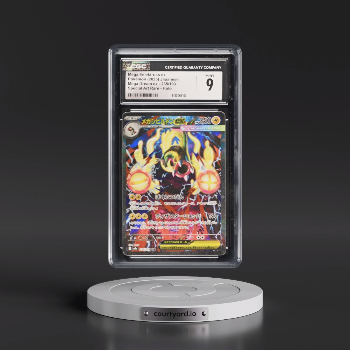 2025 Mega Dream ex - M2a #235/193 Mega Eelektross ex - Special Art Rare Holo (CGC 9 MINT)