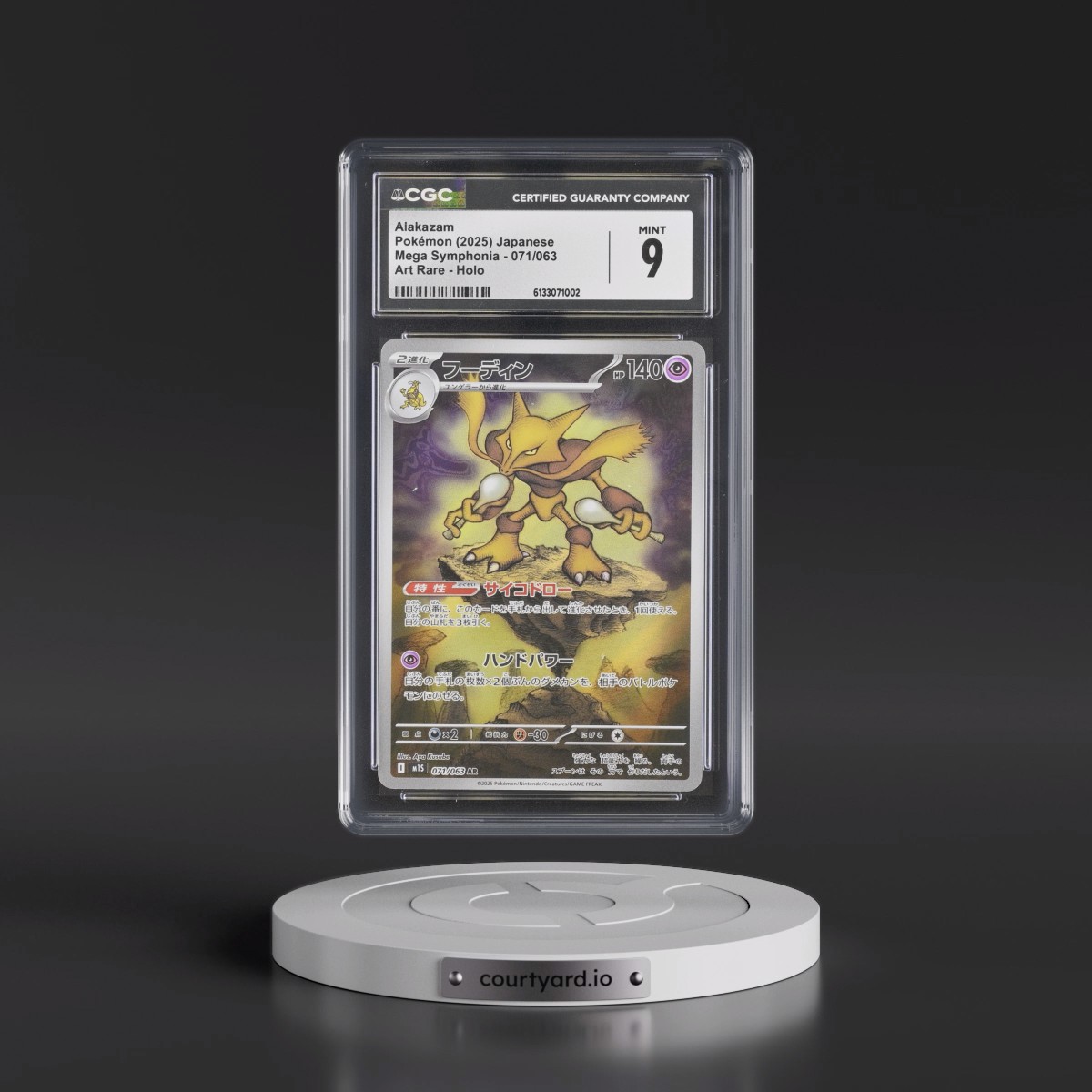 2025 Mega Symphonia - M1S #071/063 Alakazam - Art Rare Holo (CGC 9 MINT)