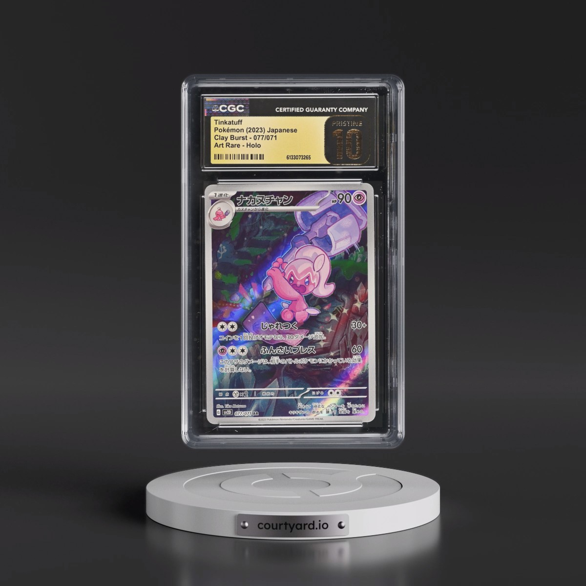 2023 Clay Burst #077/071 Tinkatuff - Art Rare Holo (CGC 10 PRISTINE)