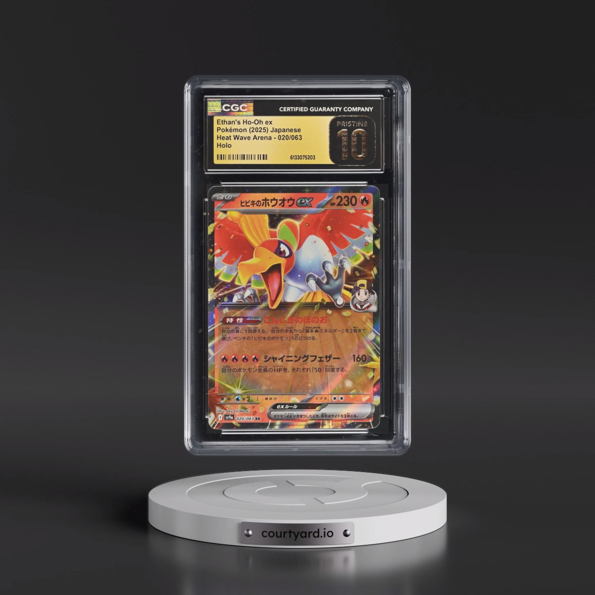 2025 Heat Wave Arena - sv9a #020/063 Ethan's Ho-Oh ex - Holo (CGC 10 PRISTINE)