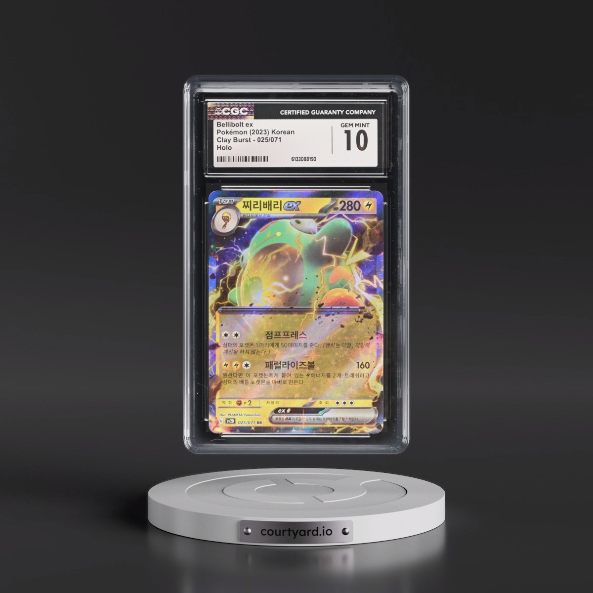 2023 Clay Burst Bellibolt ex - Holo #025/071 CGC 10