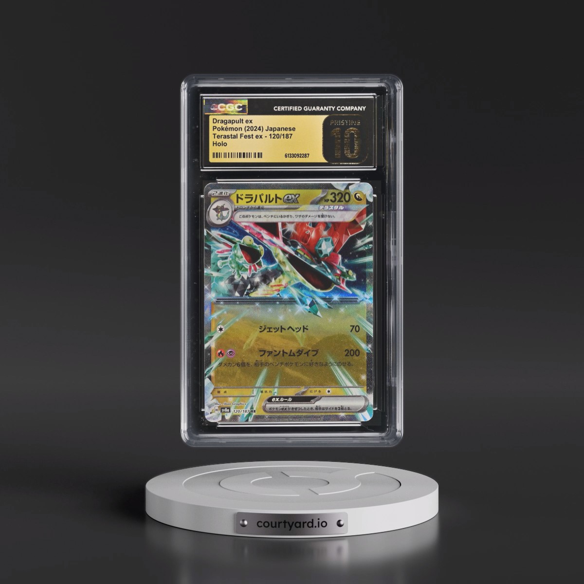 2024 High Class Pack: Terastal Fest ex - sv8a #120/187 Dragapult ex - Holo (CGC 10 PRISTINE)