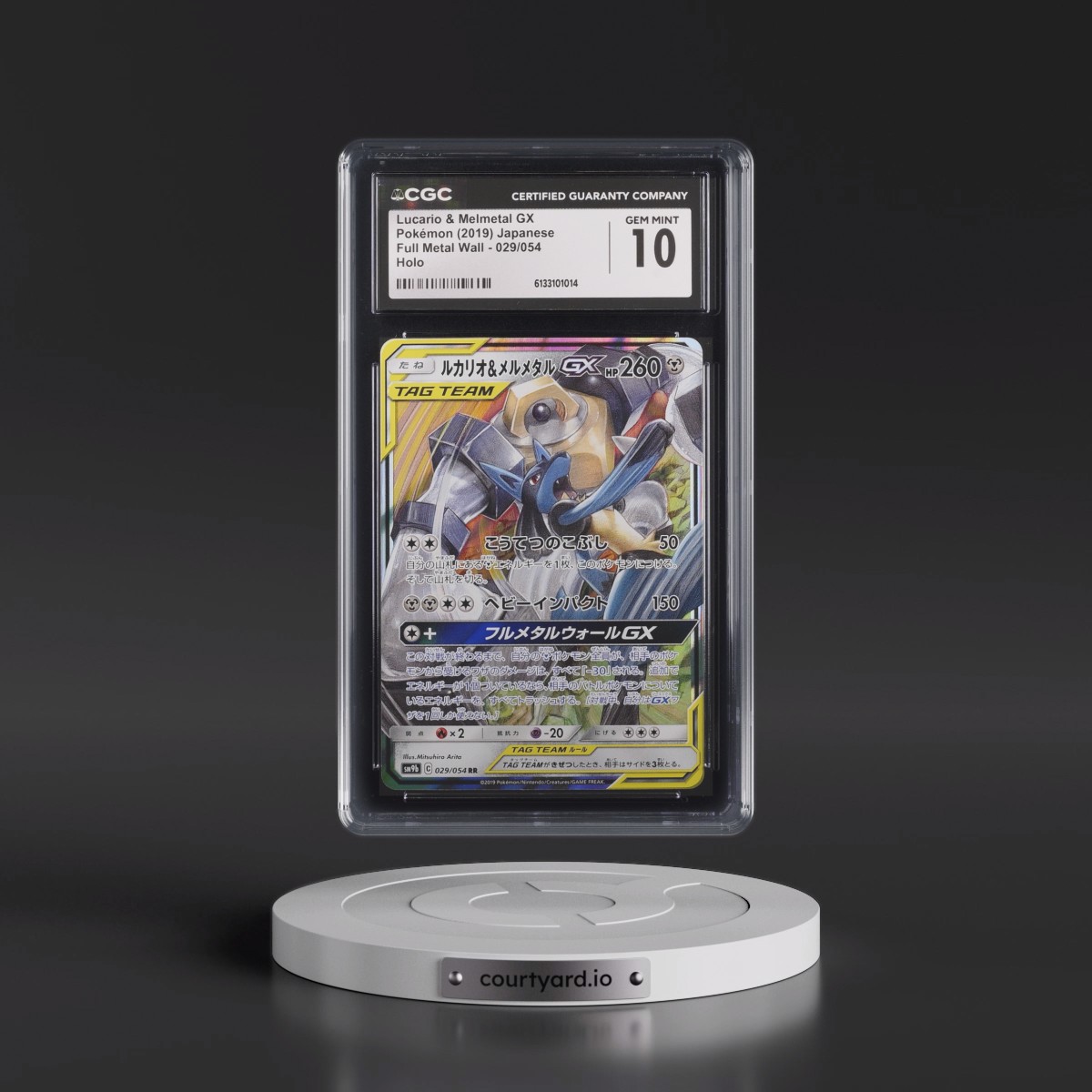2019 Full Metal Wall #029/054 Lucario & Melmetal GX - Holo (CGC 10 GEM MINT)