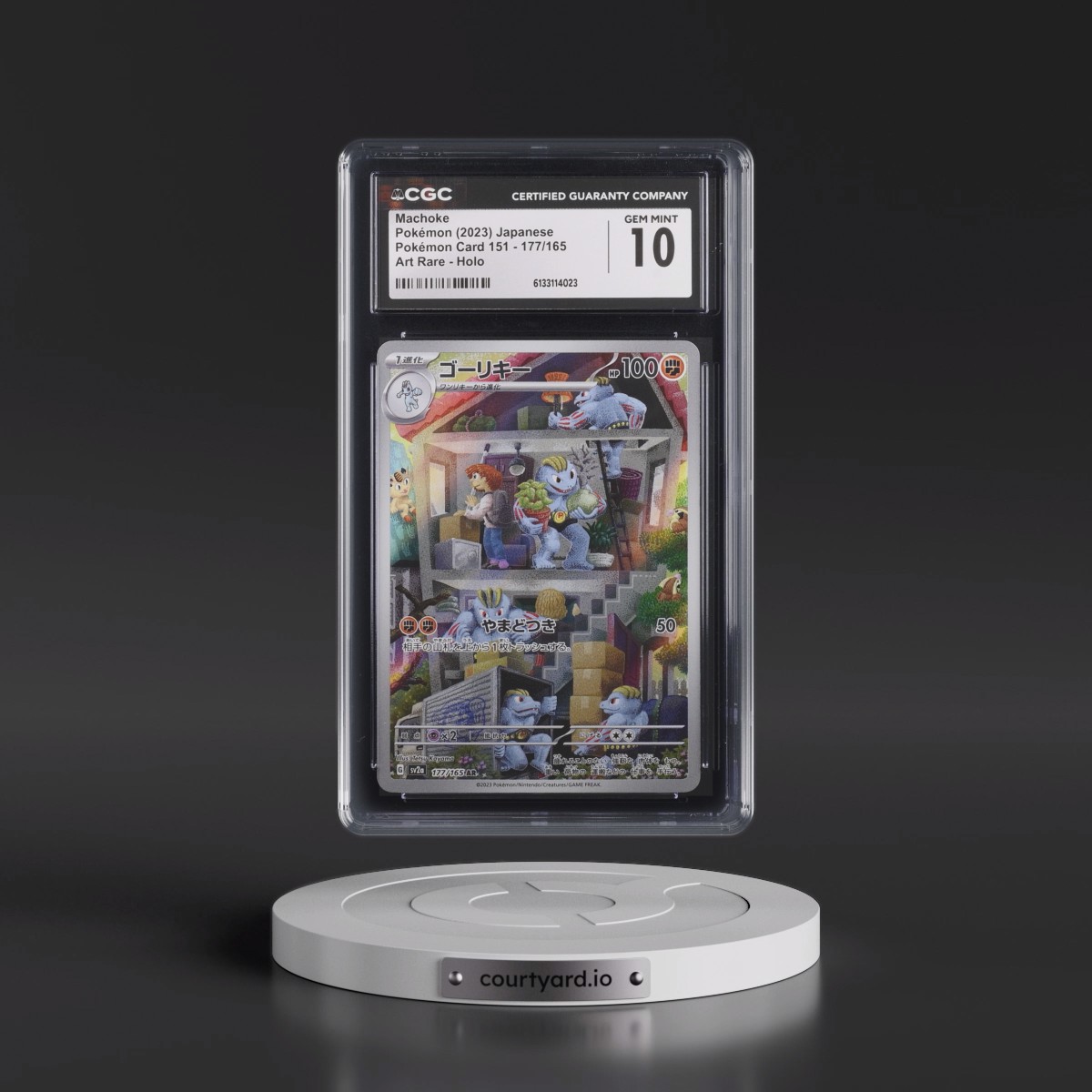 2023 Pokémon Card 151 #177/165 Machoke - Art Rare Holo (CGC 10 GEM MINT)