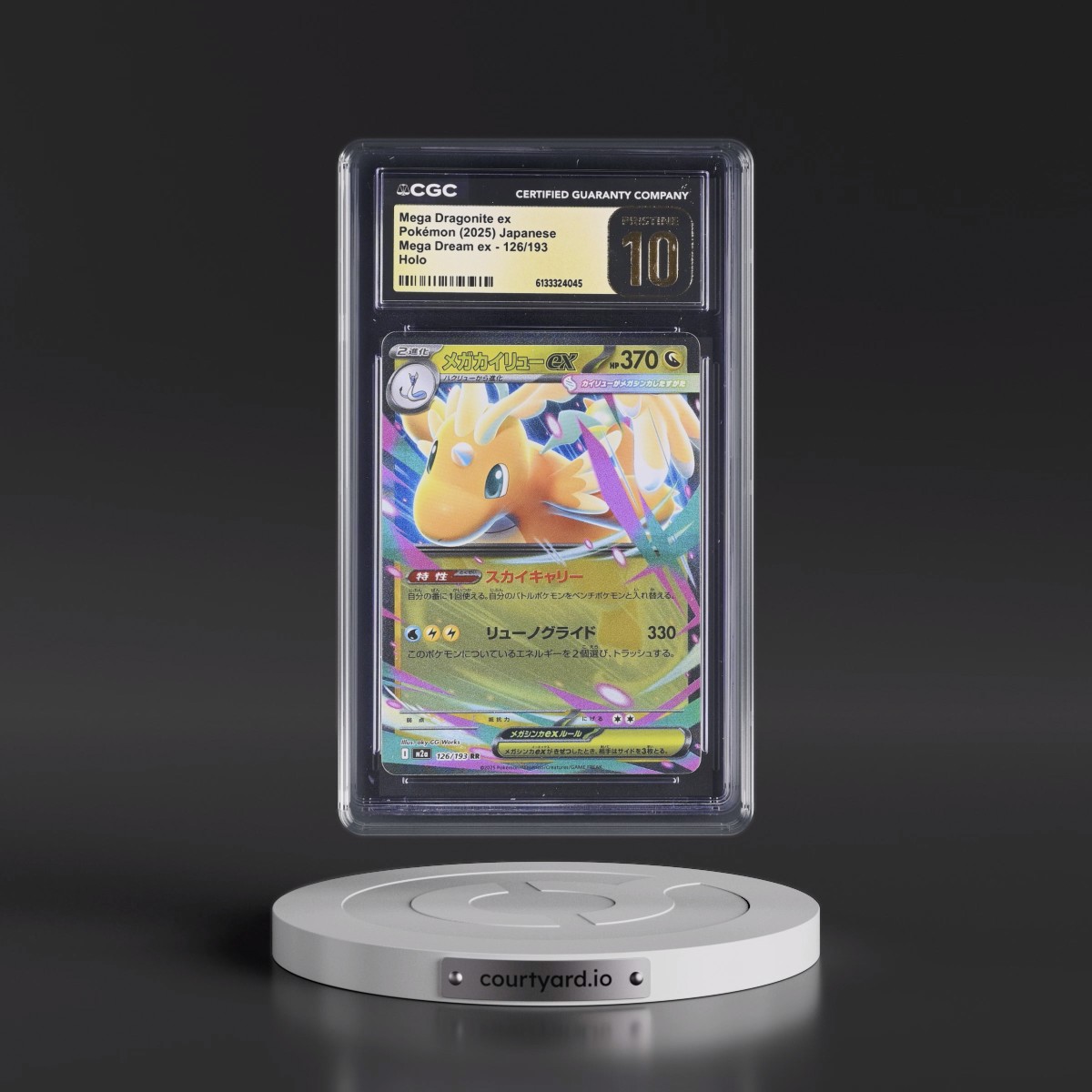 2025 Mega Dream ex - M2a #126/193 Mega Dragonite ex - Holo (CGC 10 PRISTINE)