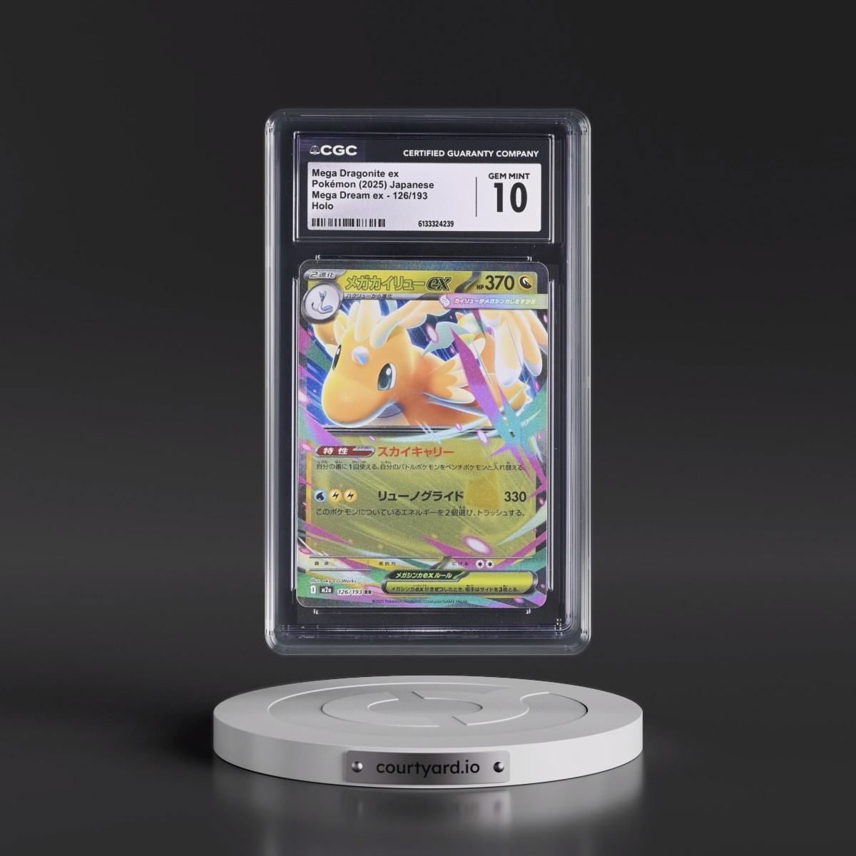 2025 Mega Dream ex - M2a #126/193 Mega Dragonite ex - Holo (CGC 10 GEM MINT)