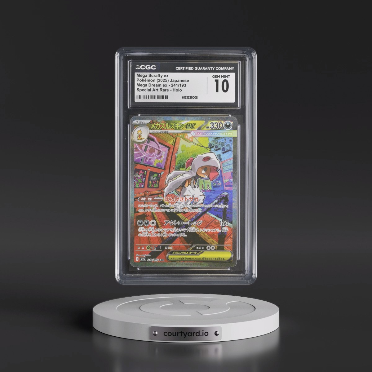 2025 Mega Dream ex - M2a #241/193 Mega Scrafty ex - Special Art Rare Holo (CGC 10 GEM MINT)