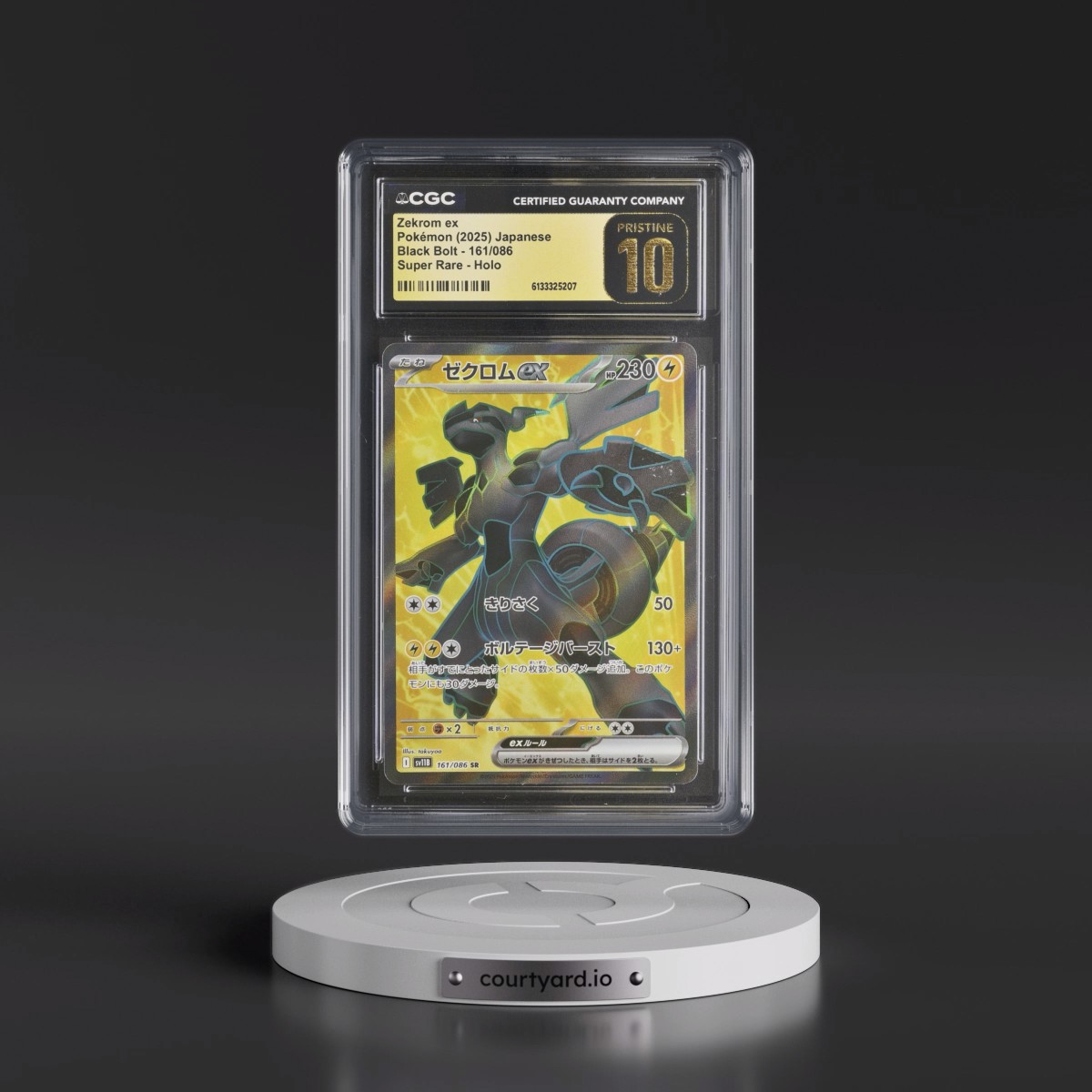 2025 Black Bolt - sv11B Zekrom ex - Super Rare Holo #161/086 CGC 10
