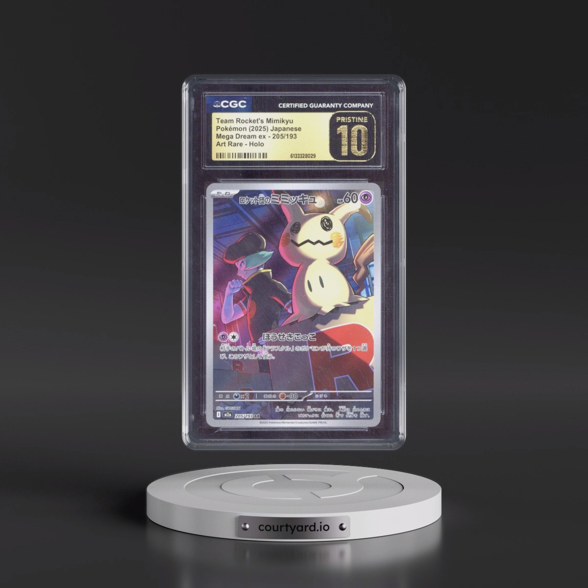 2025 Mega Dream ex - M2a #205/193 Team Rocket's Mimikyu - Art Rare Holo (CGC 10 PRISTINE)