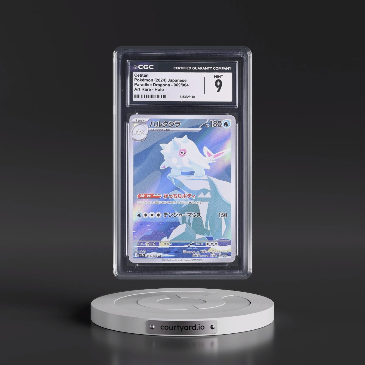 2024 Paradise Dragona - sv7a #069/064 Cetitan - Art Rare Holo (CGC 9 MINT)