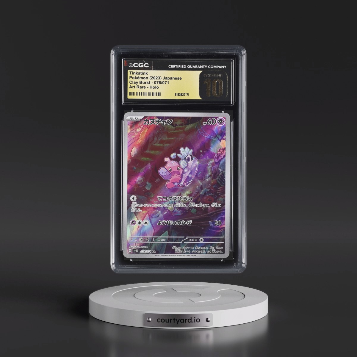 2023 Clay Burst #076/071 Tinkatink - Art Rare Holo (CGC 10 PRISTINE)