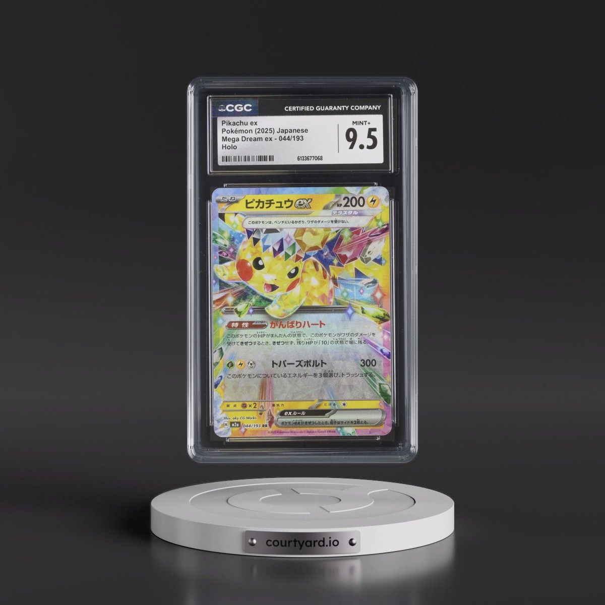 2025 Mega Dream ex - M2a #044/193 Pikachu ex - Holo (CGC 9.5 MINT+)