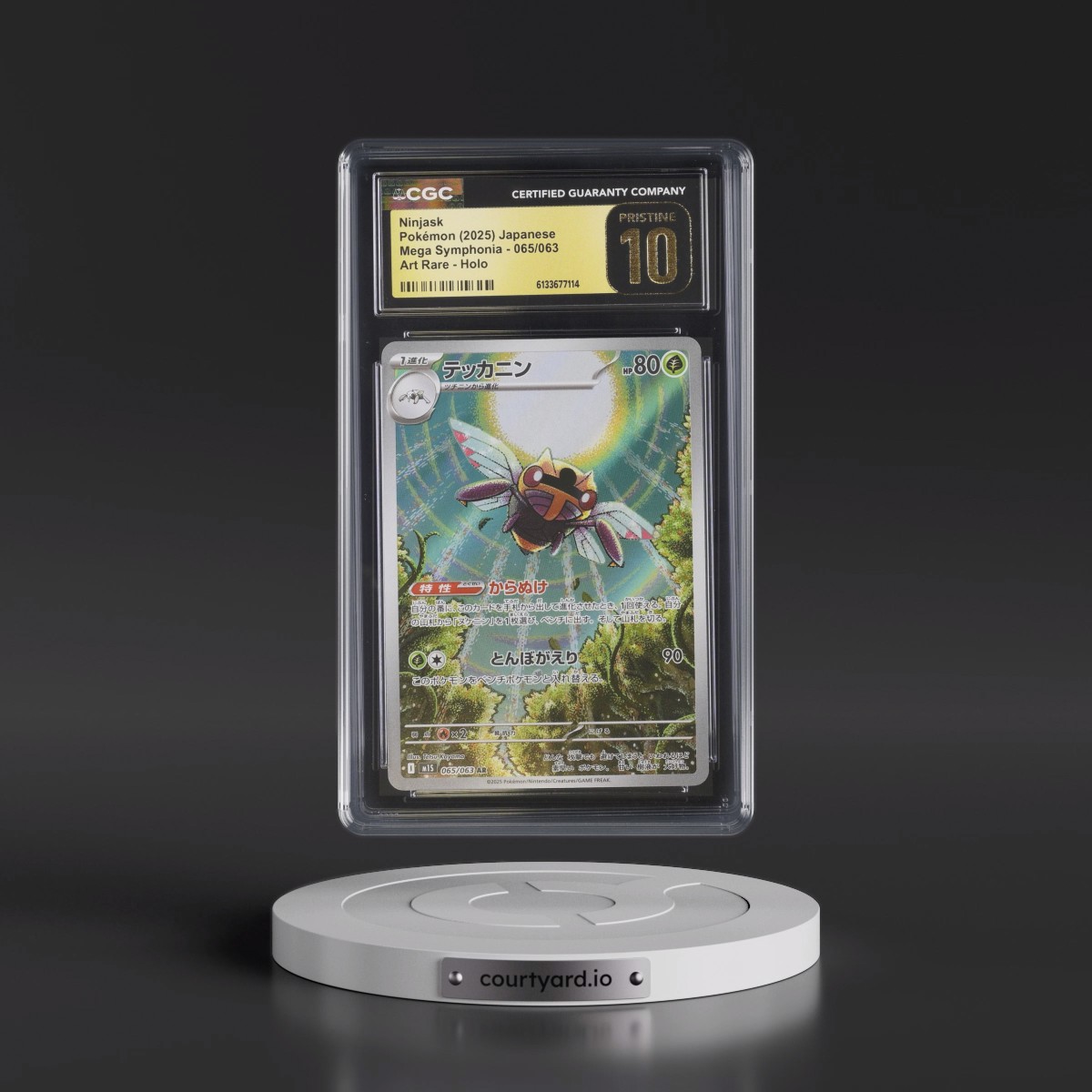 2025 Mega Symphonia - M1S #065/063 Ninjask - Art Rare Holo (CGC 10 PRISTINE)