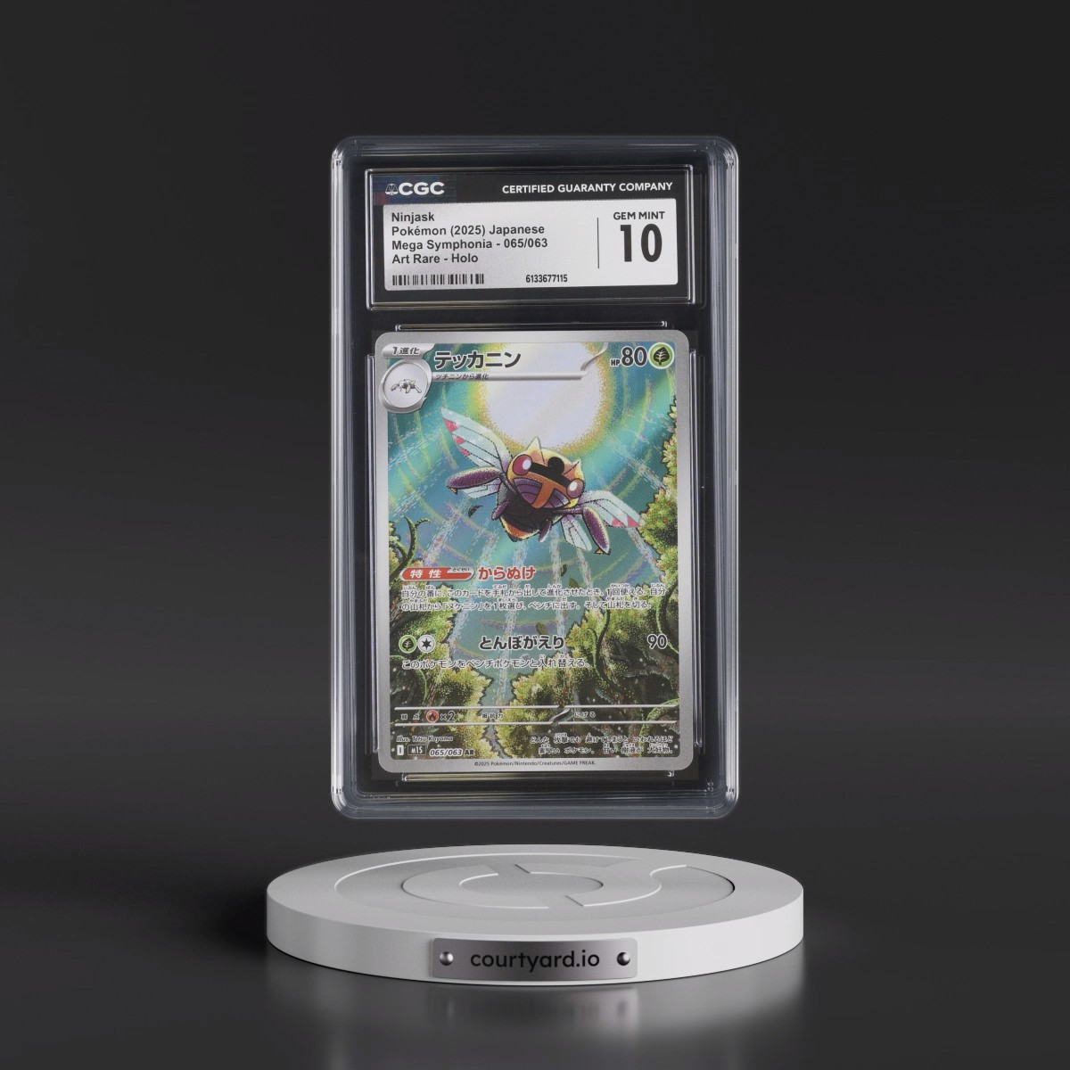 2025 Mega Symphonia - M1S #065/063 Ninjask - Art Rare Holo (CGC 10 GEM MINT)