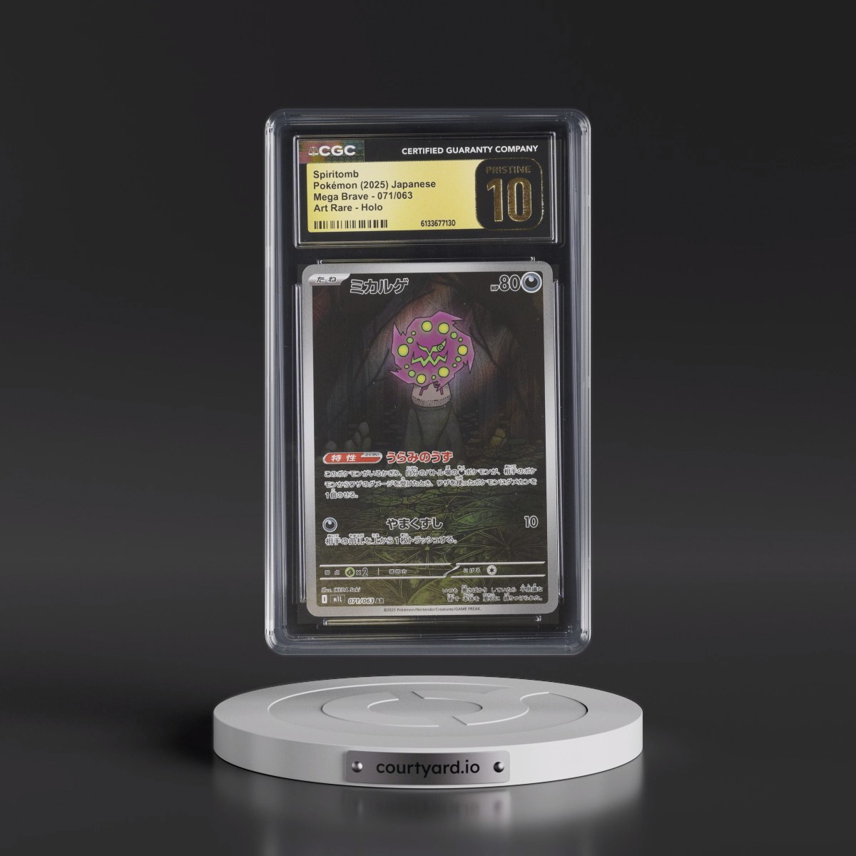 2025 Mega Brave - M1L #071/063 Spiritomb - Art Rare Holo (CGC 10 PRISTINE)